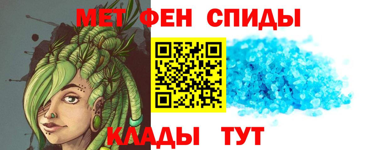 АМФ 97%  Амфетамин  Ржев  Вход с VPN 