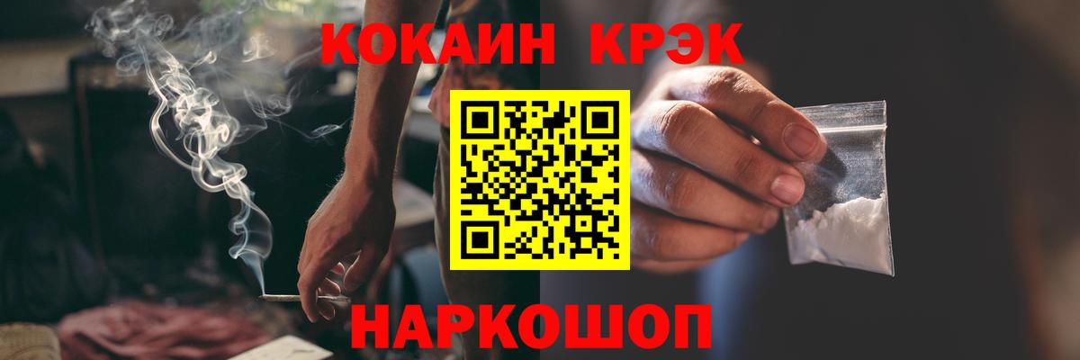 Ржев  КОКАИН FishScale  КОКАИН  Вход с VPN  КОКАИН Колумбийский 