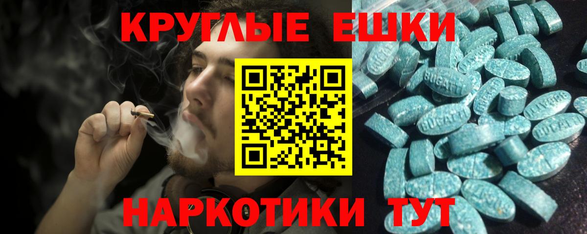 ЭКСТАЗИ  ЭКСТАЗИ VHQ  Вход с VPN  Ржев  гидра онион  ЭКСТАЗИ 300 mg 