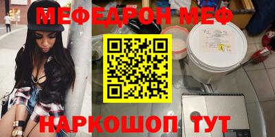 2c-b Пушкино