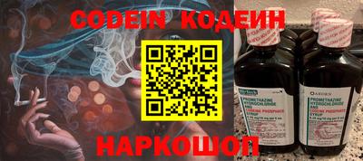 ГАЛЛЮЦИНОГЕННЫЕ ГРИБЫ Рузаевка