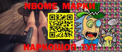 экстази Рыбинск
