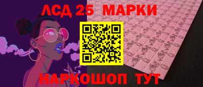 2c-b Пушкино