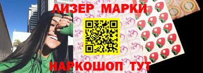 2c-b Пушкино