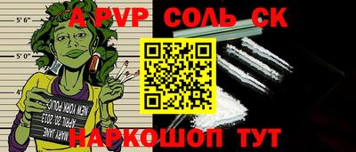 2c-b Пушкино