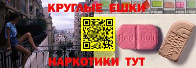 2c-b Пушкино