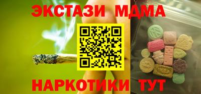2c-b Пушкино