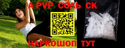 ГАЛЛЮЦИНОГЕННЫЕ ГРИБЫ Рузаевка