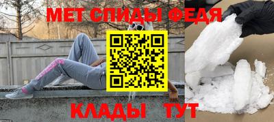 прущий лед Рязань
