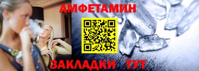 герыч Пыть-Ях
