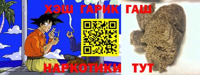 герыч Пыть-Ях