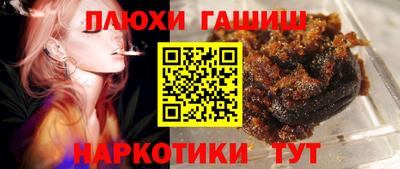 герыч Пыть-Ях