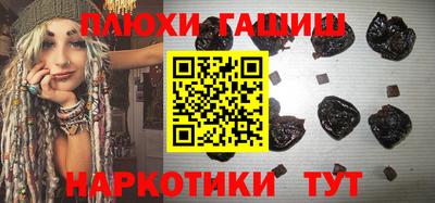 ГАЛЛЮЦИНОГЕННЫЕ ГРИБЫ Рузаевка