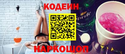 прущий лед Рязань