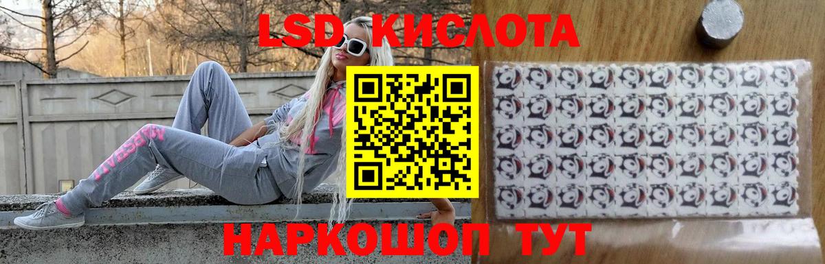 LSD-25 экстази    ТОР  Вход с VPN  ЛСД экстази ecstasy  Ржев  Лсд 25 экстази кислота 