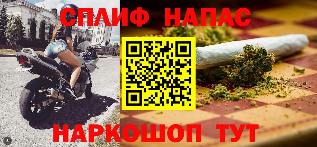 Марихуана LSD WEED  Вход с VPN  Ржев  Каннабис AK-47  Канабис THC 21%  Конопля White Widow 