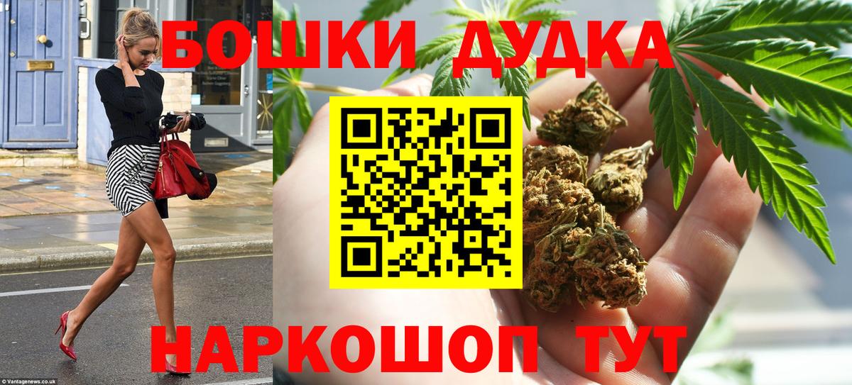 Конопля тримм Ржев